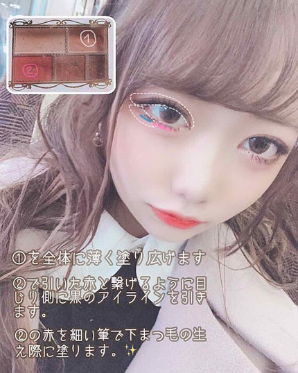 メルティールミナスルージュ/キャンメイク/口紅を使ったクチコミ(2枚目)