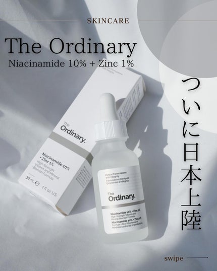 N10+Z1フェイスセラム /The Ordinary/美容液を使ったクチコミ(1枚目)