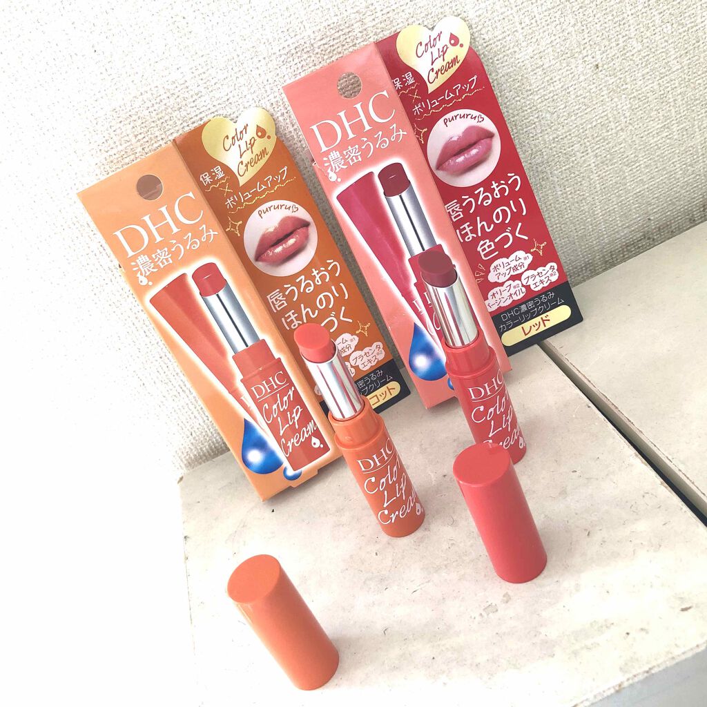 濃密うるみカラーリップクリーム/DHC/リップクリームを使ったクチコミ（1枚目）