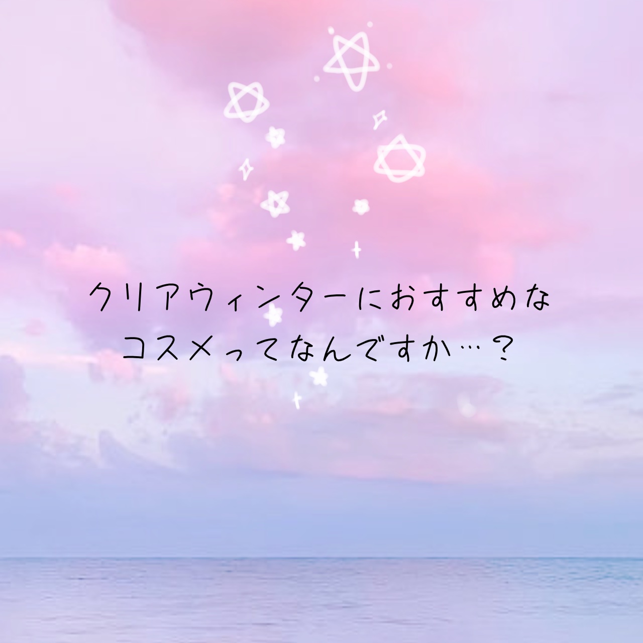 ウォンジョンヨ ヌードアイラッシュ/Wonjungyo/マスカラを使ったクチコミ（1枚目）