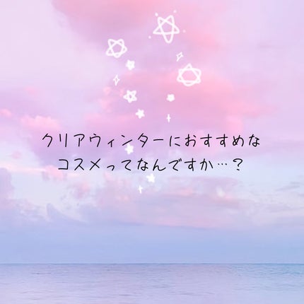 ウォンジョンヨ ヌードアイラッシュ/Wonjungyo/マスカラを使ったクチコミ(1枚目)