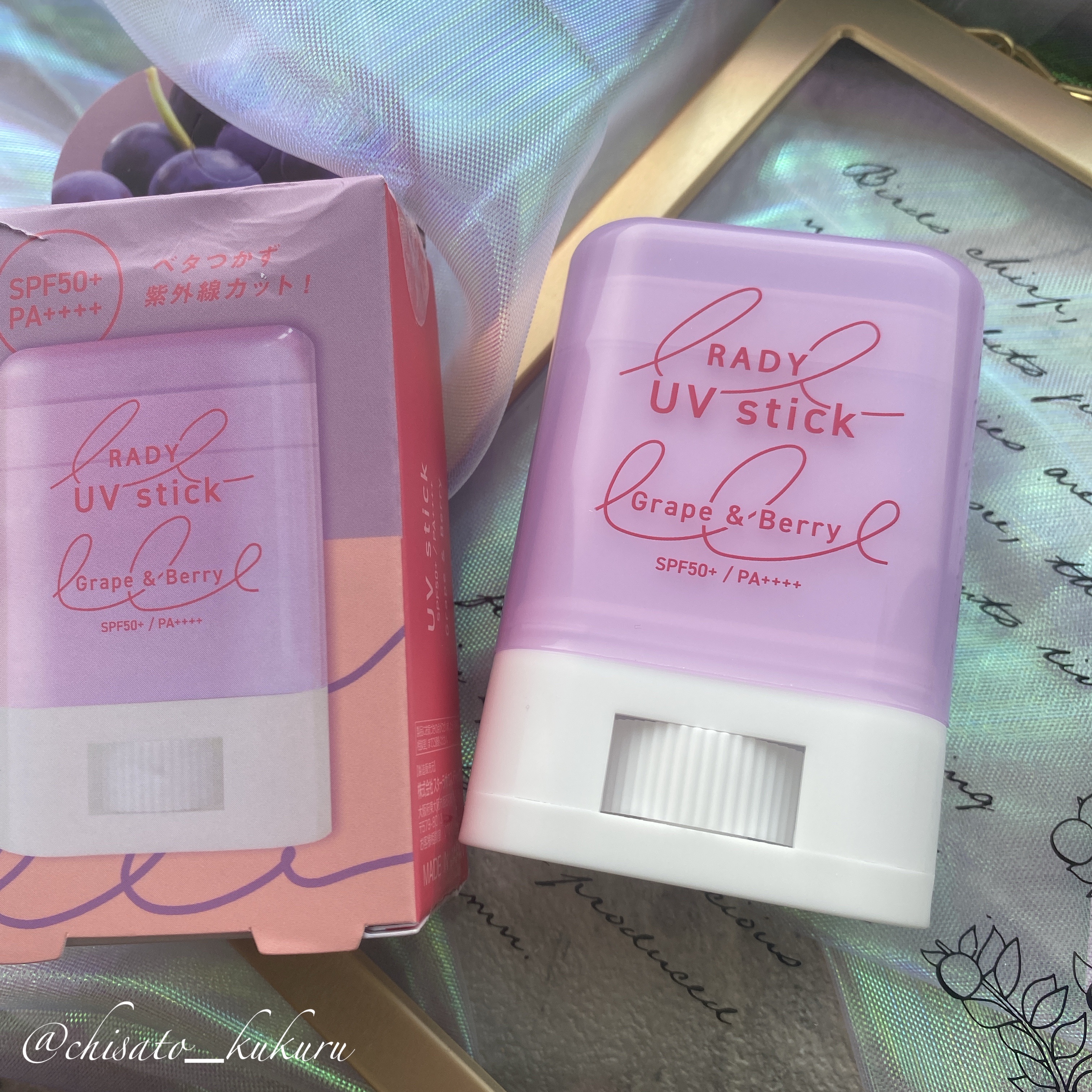 ラディクリアUVスティック

スティックタイプで白残りもなく手を汚さずに塗り直しも出来て使いやすい！！
見た目も可愛いし持ち運び出来るサイズだから外の塗り直しにもピッタリ！
UVカット効果が高いのも嬉しいです♪


#hap部 #ラディー 