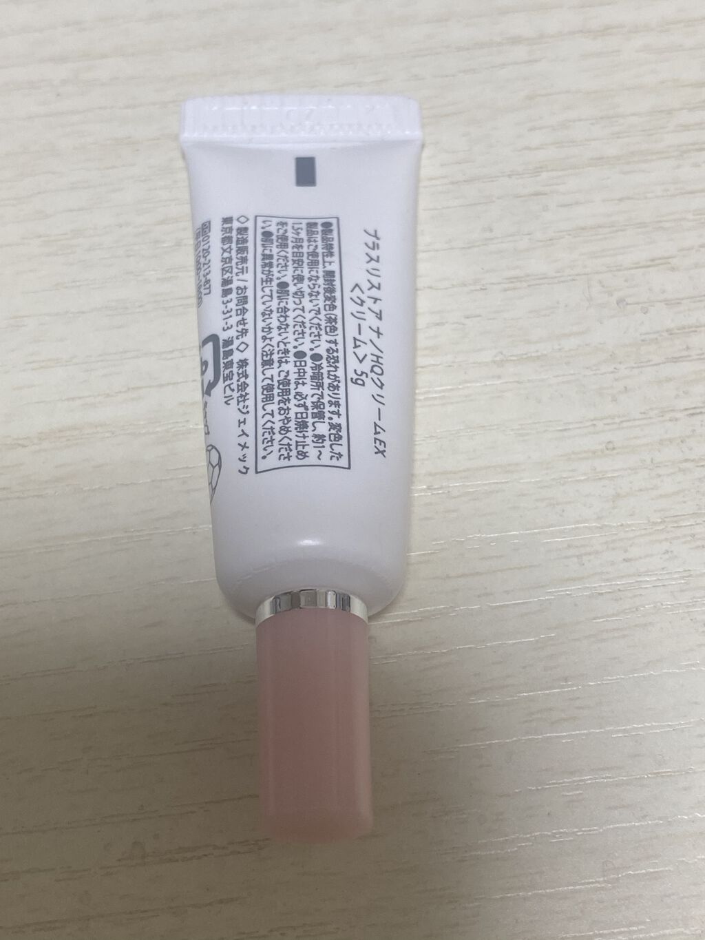 UVミルク/PLUSRESTORE/日焼け止めミルクを使ったクチコミ（2枚目）