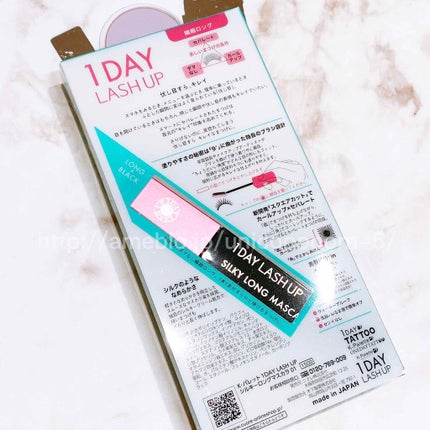 1DAY LASH UP シルキーロングマスカラa/K-パレット/マスカラを使ったクチコミ(2枚目)