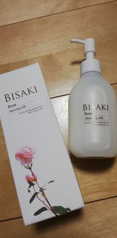 ★BISAKIクレンジング・ミルク★

BISAKIはハーブと美容成分、日本人の肌に合うように独自処方された上質なスキンケア商品のシリーズを展開しています🥰

このクレンジングはミルクタイプ。ミルクタイ