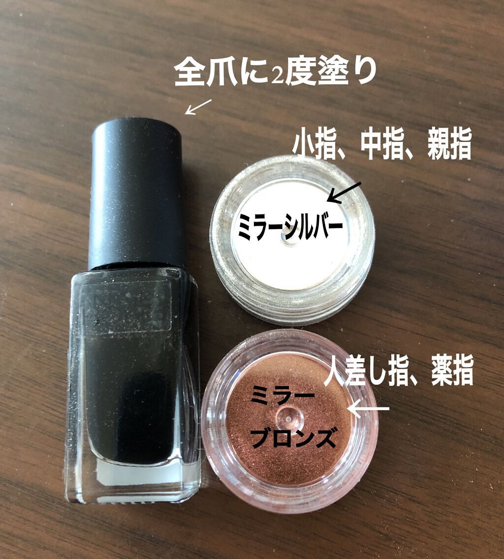 ミラーネイルパウダー/ビー・エヌ/ネイル用品を使ったクチコミ（2枚目）