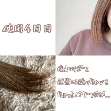 モイスト＆リペア シャンプー／ヘアトリートメント/AHALO BUTTER/シャンプー・コンディショナーを使ったクチコミ（6枚目）