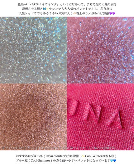 アイカラーレーション/LUNASOL/アイシャドウパレットを使ったクチコミ(4枚目)