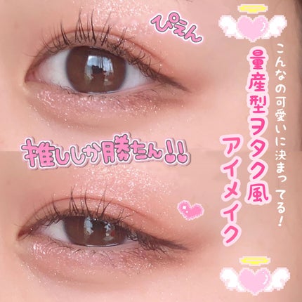 バレンタインボックス3ローズモーメント/VAVI MELLO/アイシャドウパレットを使ったクチコミ(1枚目)