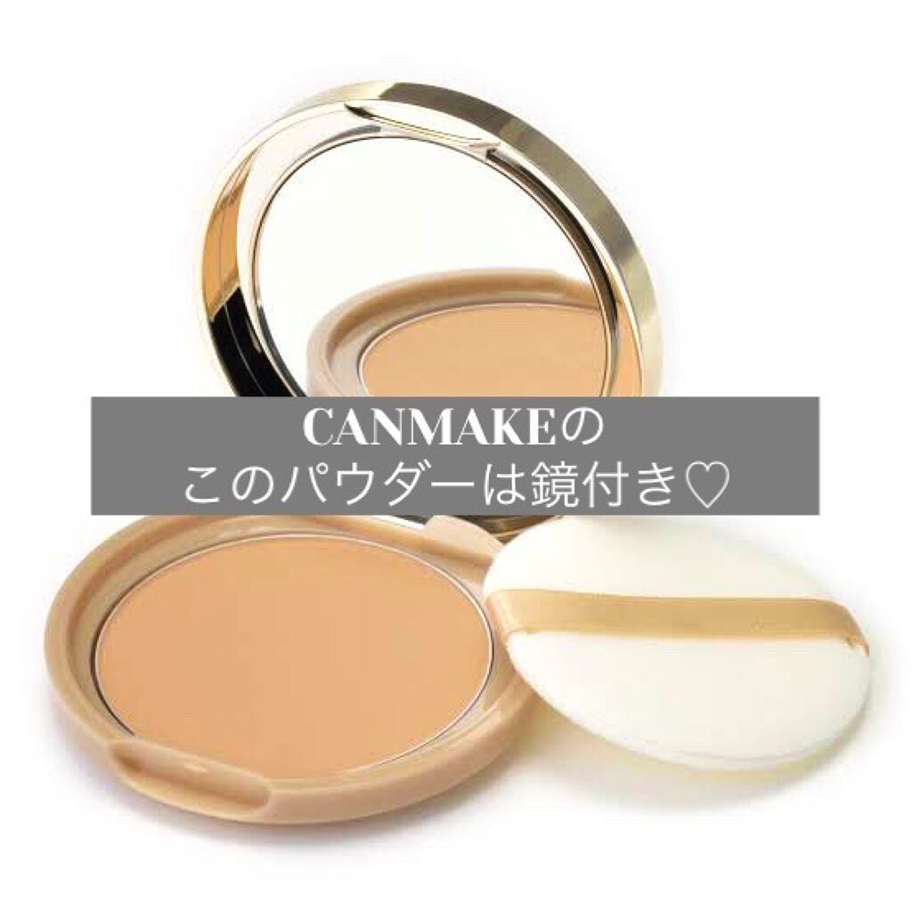 クイックラッシュカーラー/キャンメイク/マスカラ下地を使ったクチコミ(5枚目)