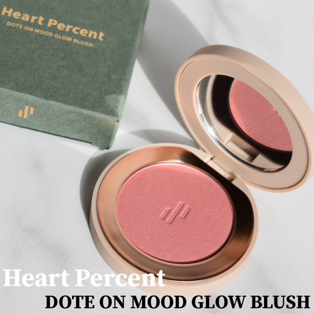 ドットオンムード グロウブラッシュ 01 Rose Plush/Heart Percent/パウダーチークを使ったクチコミ（1枚目）