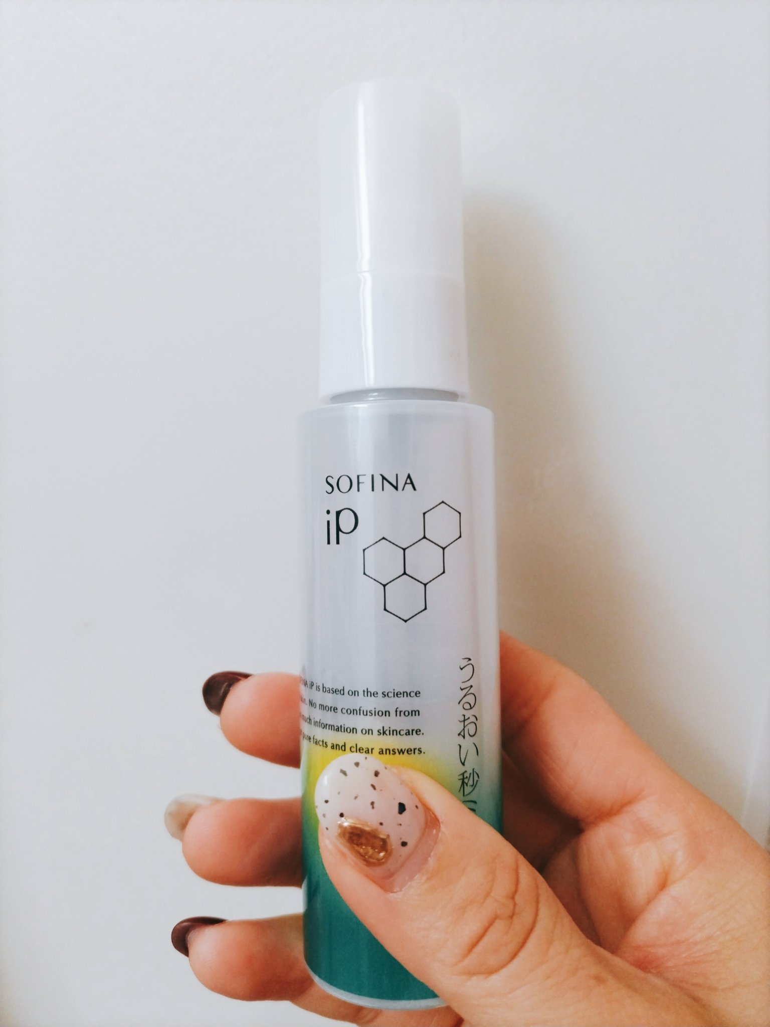 うるおい秒ミスト/SOFINA iP/ミスト状化粧水を使ったクチコミ（1枚目）