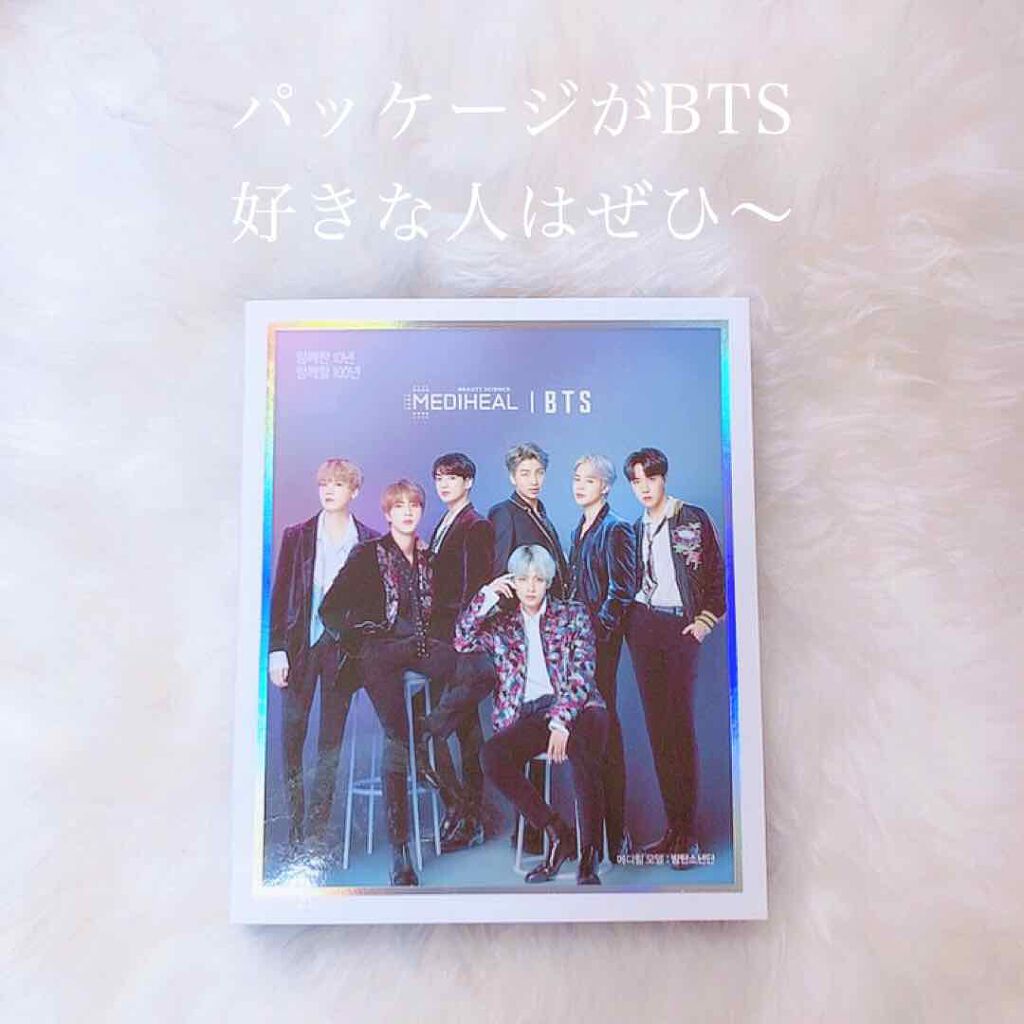 バイオカプセルインラブ・ミー・マスク（BTS グローバルエディション）セット/MEDIHEAL/シートマスク・パックを使ったクチコミ（3枚目）