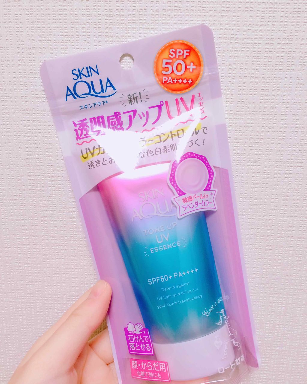 スキンアクア トーンアップUVエッセンス/スキンアクア/日焼け止めクリームを使ったクチコミ(1枚目)