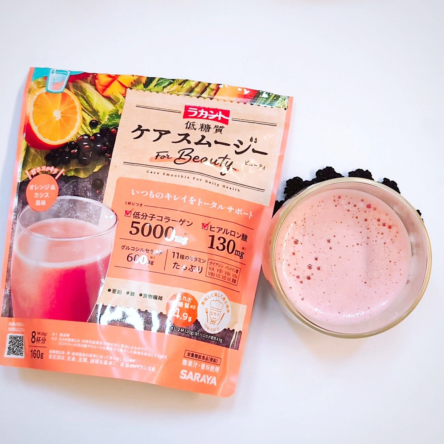 低糖質ケアスムージー/ラカント/美容サプリメントを使ったクチコミ（3枚目）