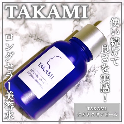 タカミスキンピール 30ml / タカミ(TAKAMI) | LIPS タカミスキンピール 30ml / タカミ(TAKAMI) | LIPS