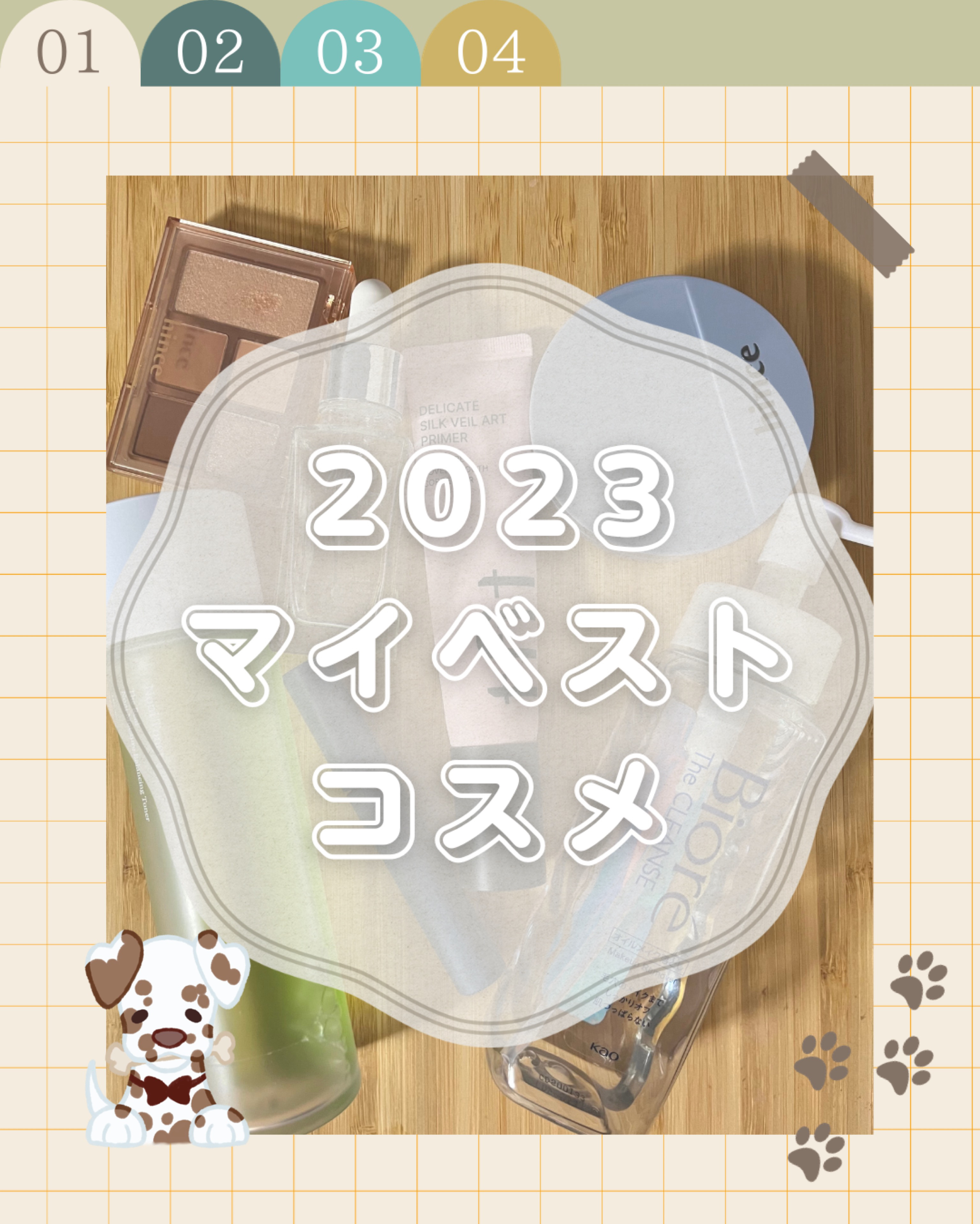 エテュセ アイエディション(マスカラ)/ettusais/マスカラを使ったクチコミ（1枚目）