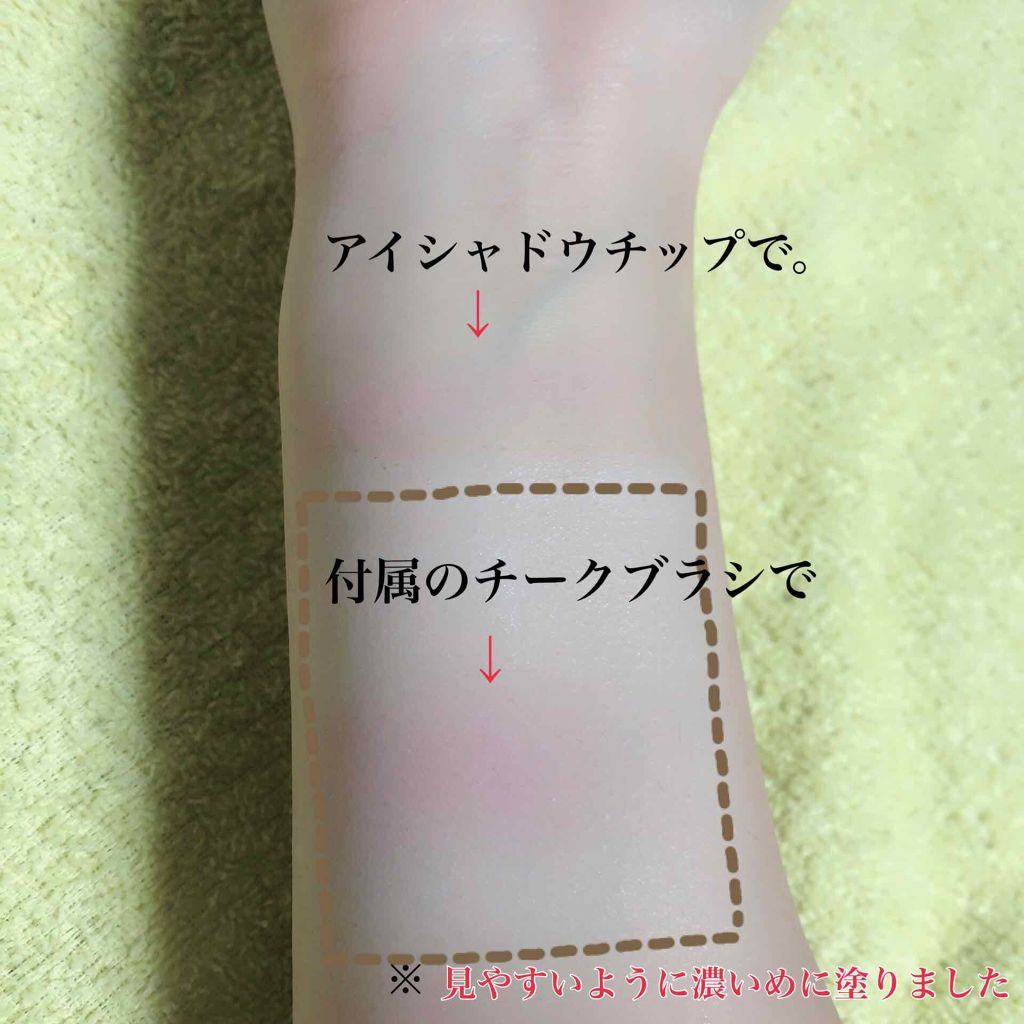 ナチュラル チークN/CEZANNE/パウダーチークを使ったクチコミ（2枚目）