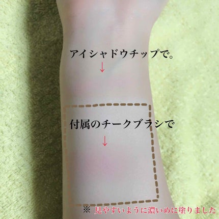 ナチュラル チークN/CEZANNE/パウダーチークを使ったクチコミ(2枚目)