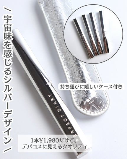 スポットライトシャイニーモイストスリムリップスティック/PERFECT DIARY/口紅を使ったクチコミ(4枚目)