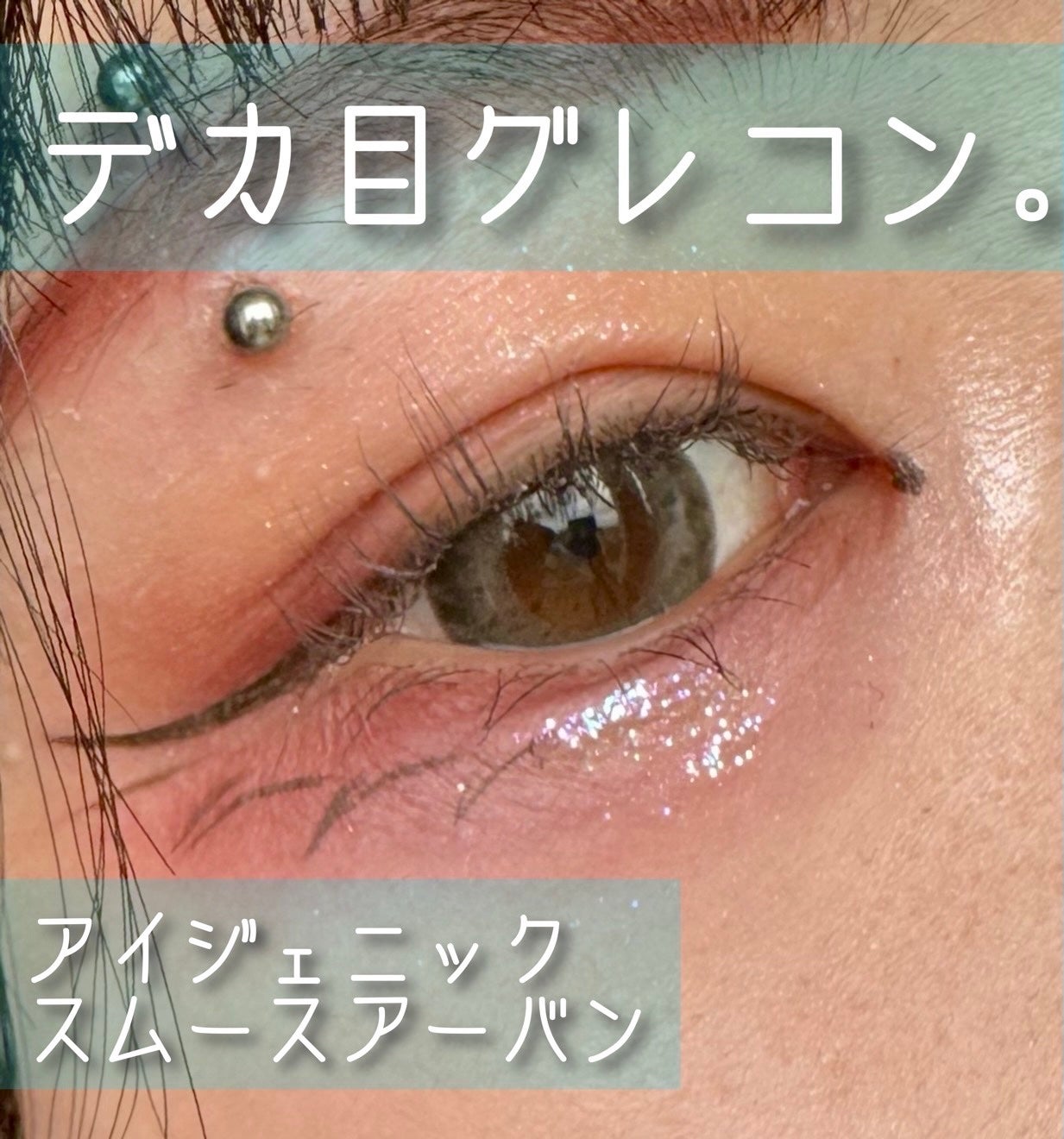 アイジェニック/アイジェニック/カラーコンタクトレンズを使ったクチコミ(1枚目)