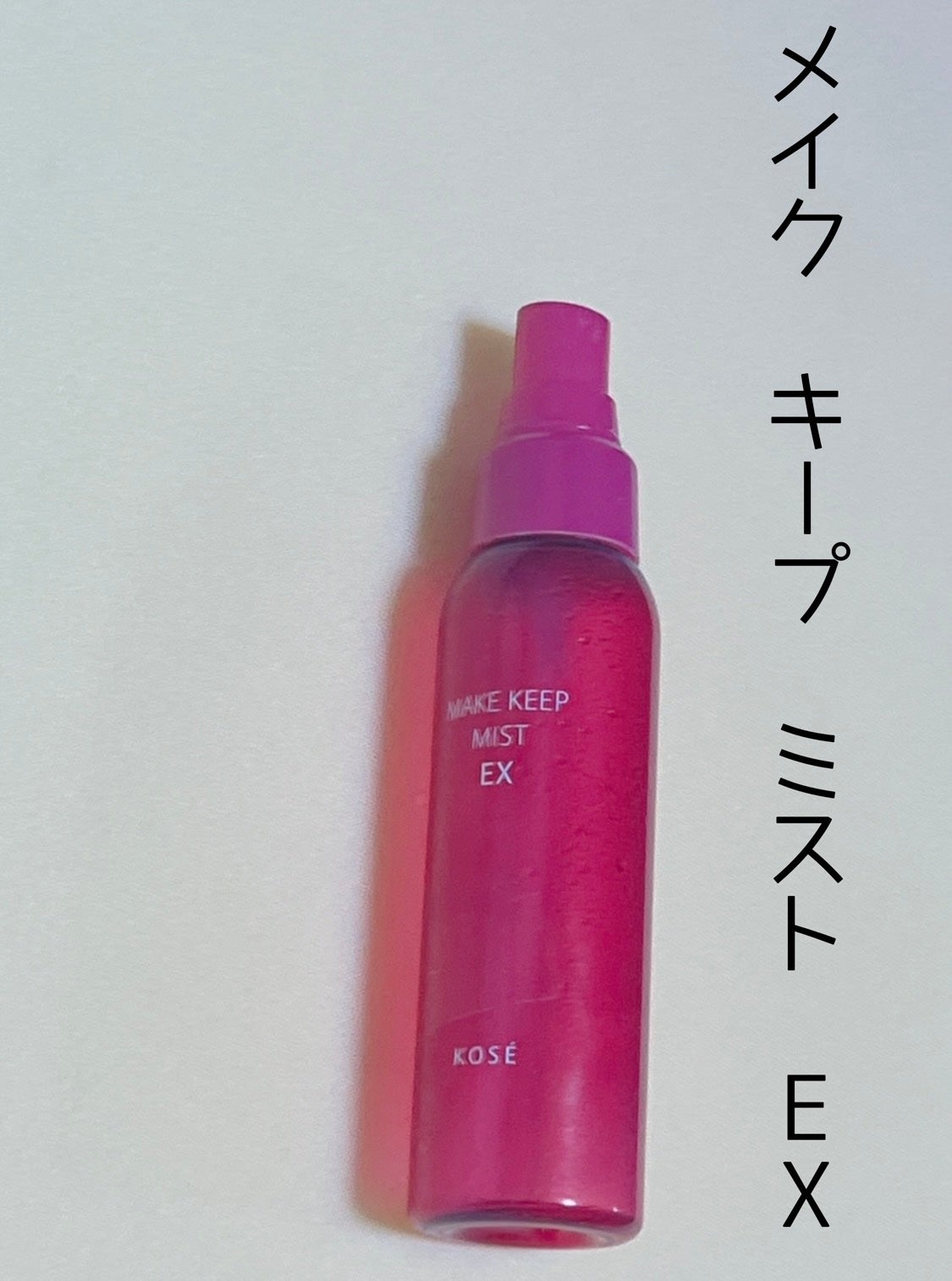 ラスティングマルチアイベース WP/キャンメイク/アイシャドウベースを使ったクチコミ(5枚目)