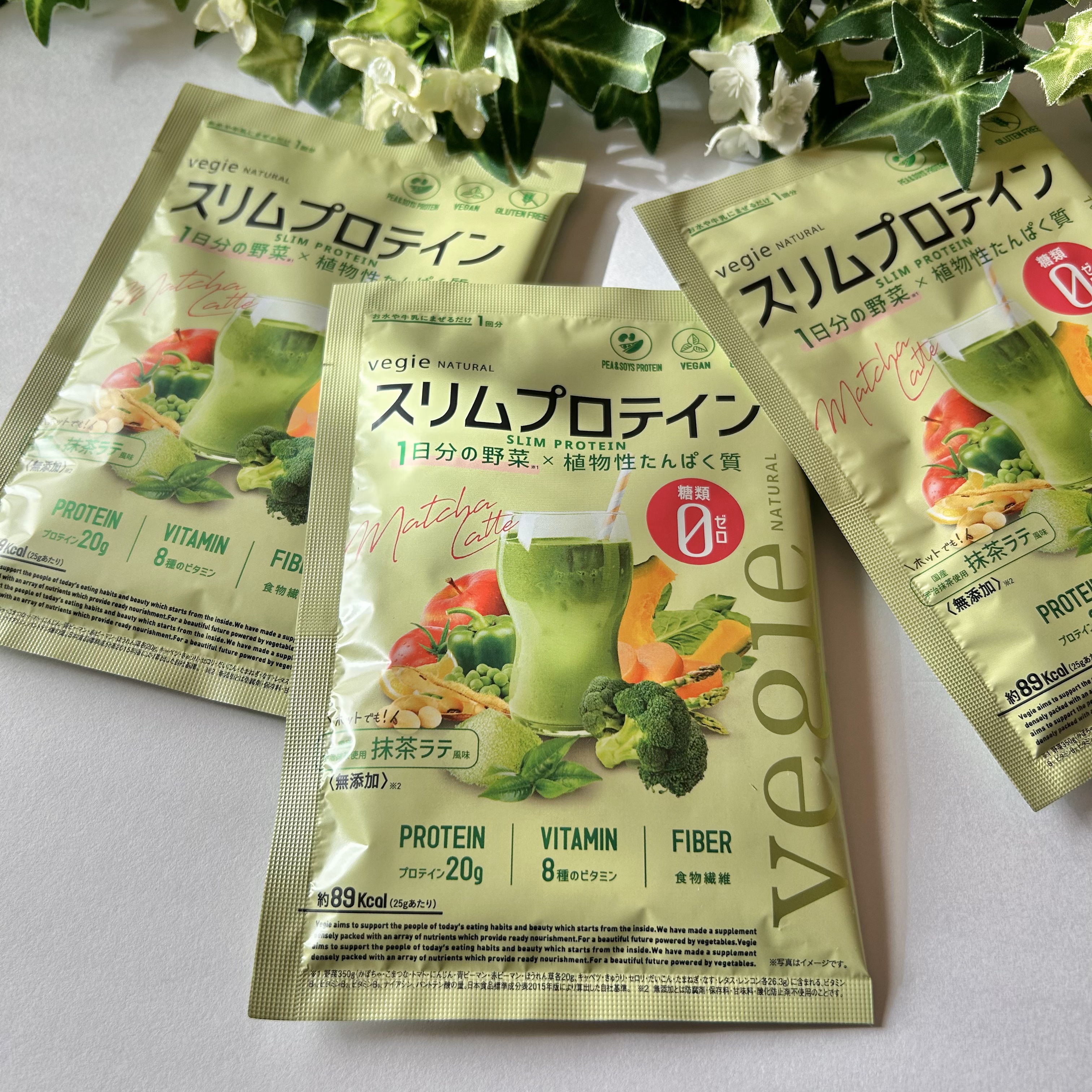 スリムプロテイン/vegie natural/ソイプロテインを使ったクチコミ（1枚目）