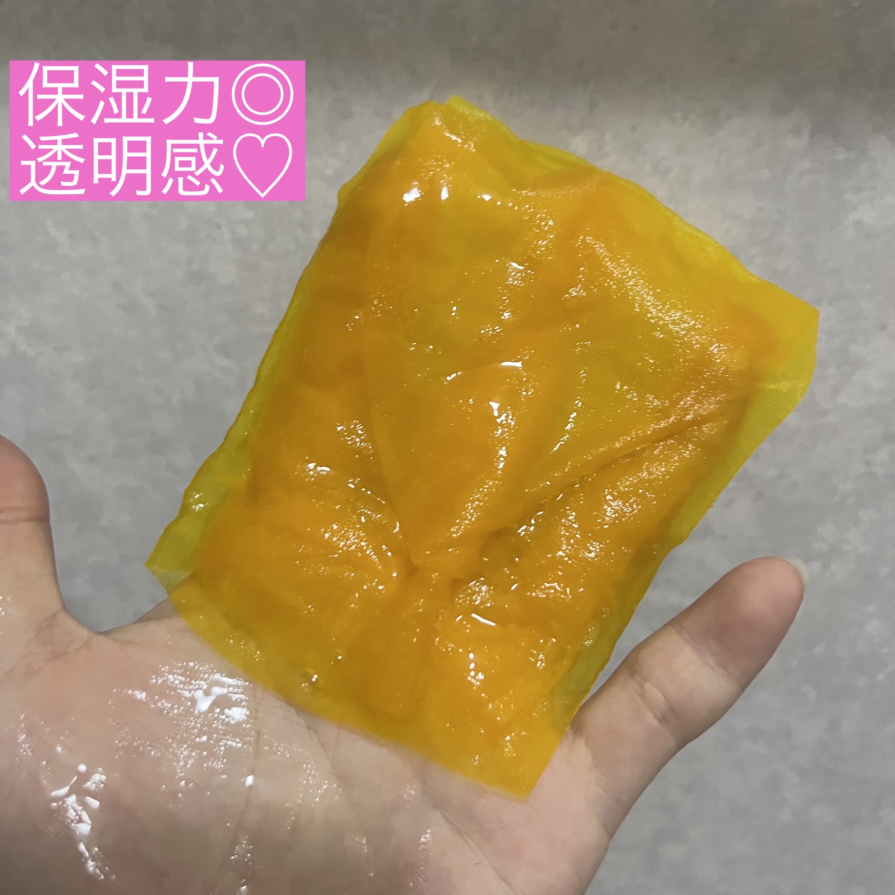 5番 白玉グルタチオンCふりかけマスク/numbuzin/シートマスク・パックを使ったクチコミ（2枚目）