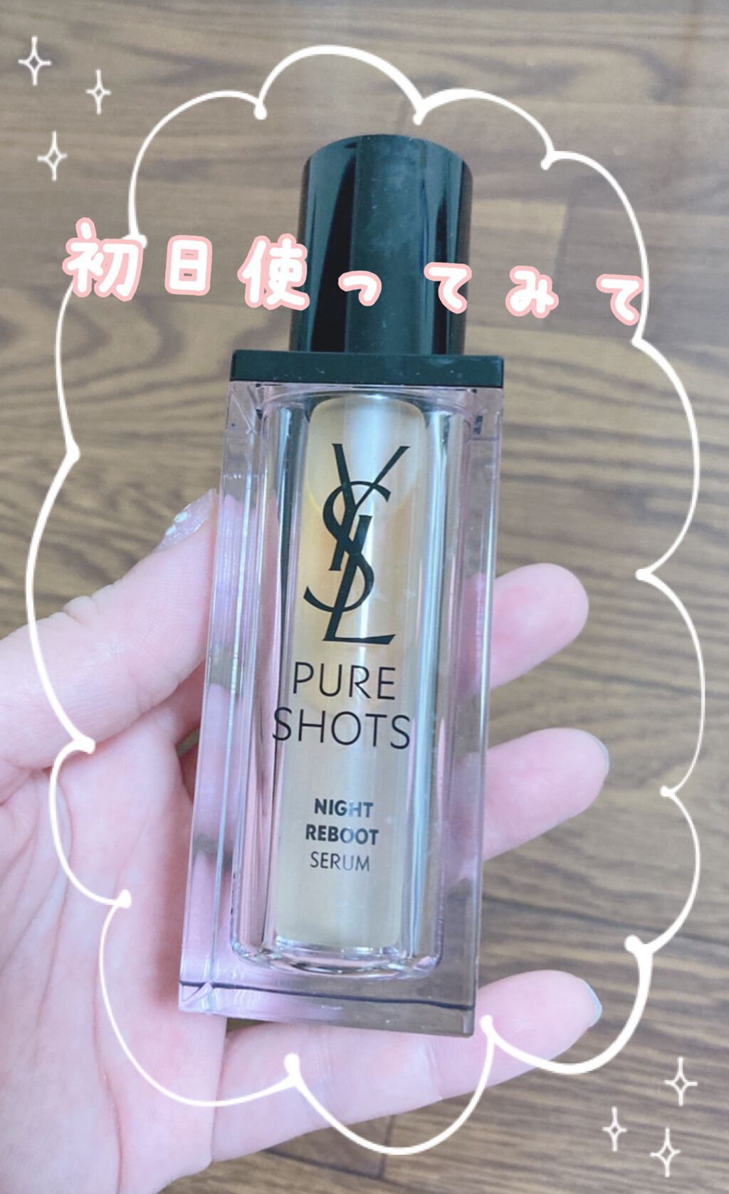 ピュアショット ナイト リチャージセラム/YVES SAINT LAURENT BEAUTE/美容液を使ったクチコミ(1枚目)