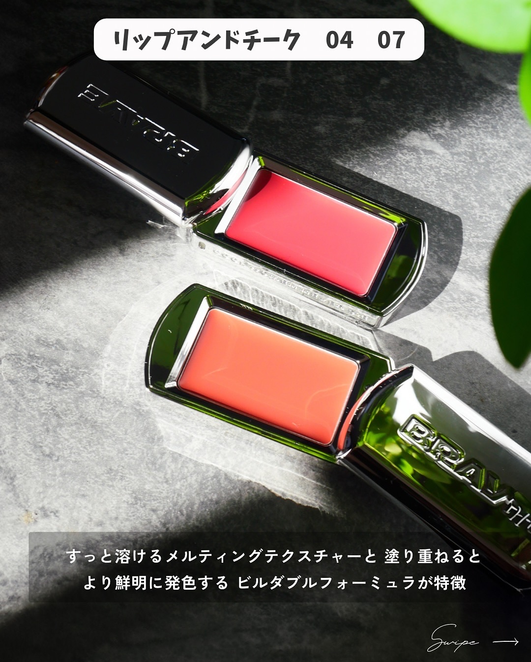 SCENTED BALM/BRAYE/練り香水を使ったクチコミ（2枚目）