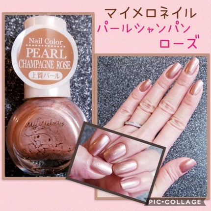 サンリオネイル/DAISO/マニキュアを使ったクチコミ(1枚目)