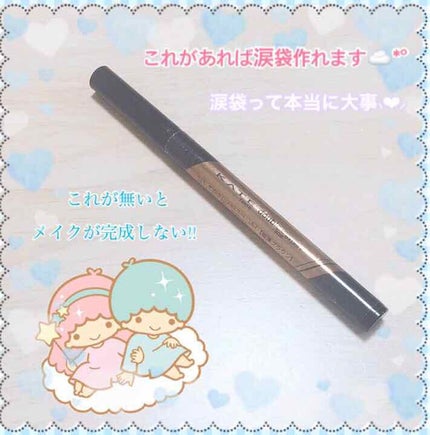 ダブルラインエキスパート/KATE/リキッドアイライナーを使ったクチコミ(1枚目)