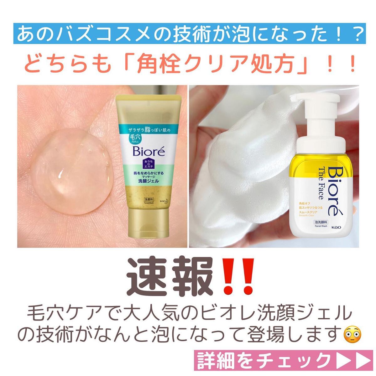 ビオレ ザフェイス 泡洗顔料 スムースクリア/ビオレ/泡洗顔を使ったクチコミ（2枚目）