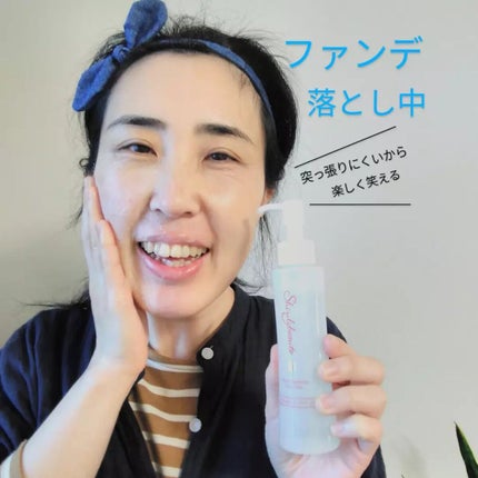 シンリーボーテ うるおいクレンジング泡ジェル/シンリーボーテ/クレンジングジェルを使ったクチコミ(1枚目)