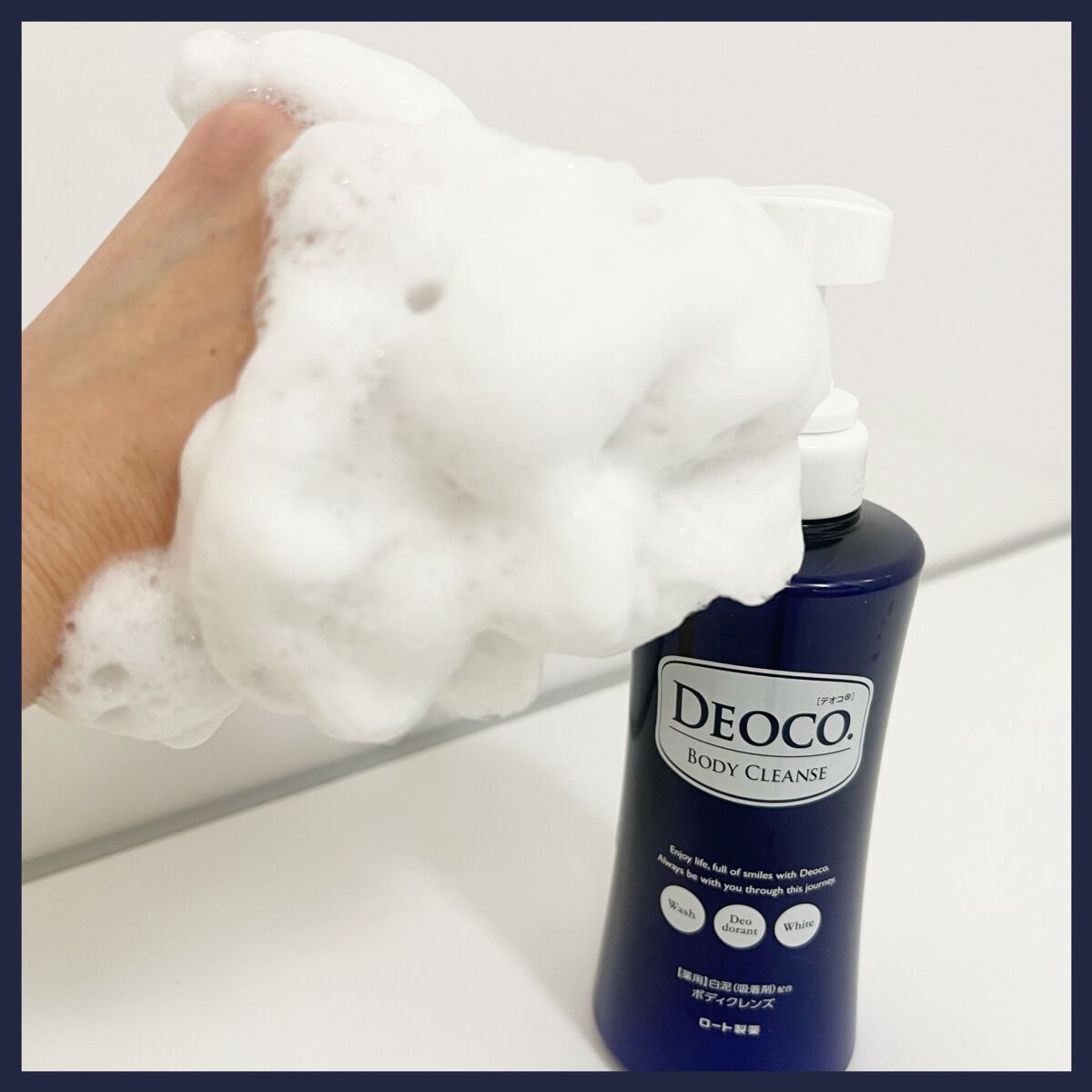 デオコ 薬用ボディクレンズ/DEOCO(デオコ)/ボディソープを使ったクチコミ(3枚目)