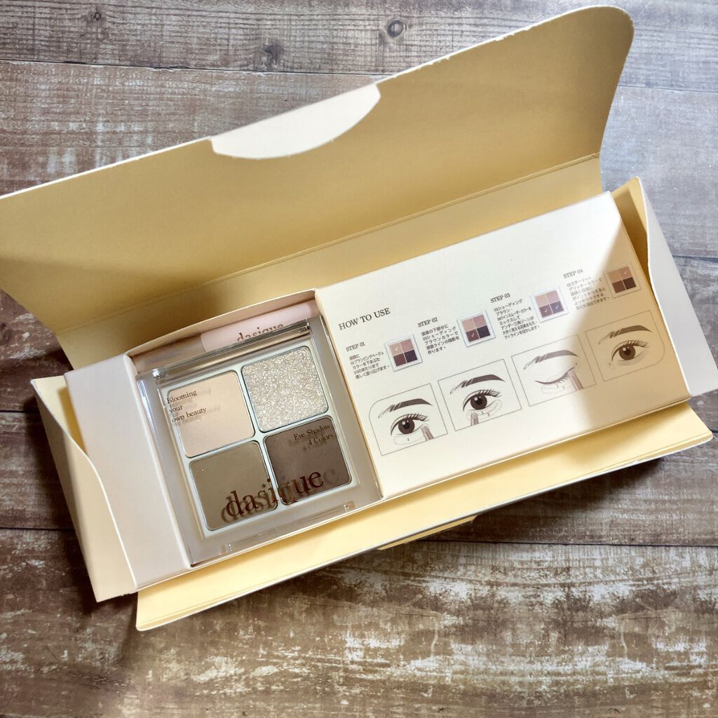 アンダーアイメーカー/dasique/アイシャドウパレットを使ったクチコミ（1枚目）