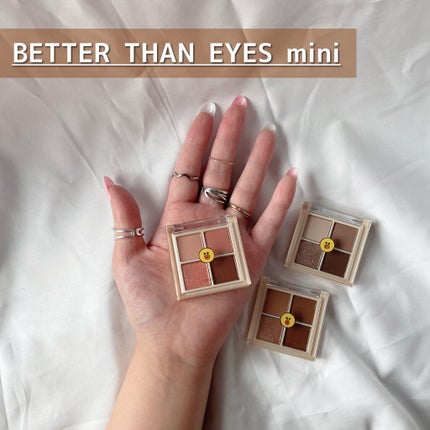 ベターザンアイズ/rom&nd/アイシャドウパレットを使ったクチコミ(2枚目)