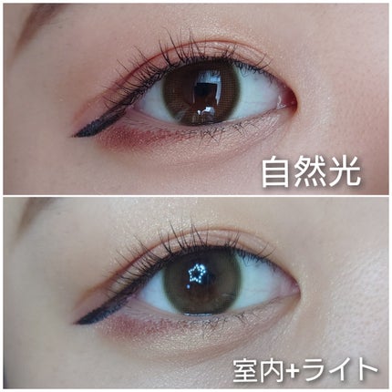 レヴィアブルーライトバリアワンデー/ReVIA/ワンデー(1DAY)カラコンを使ったクチコミ(3枚目)