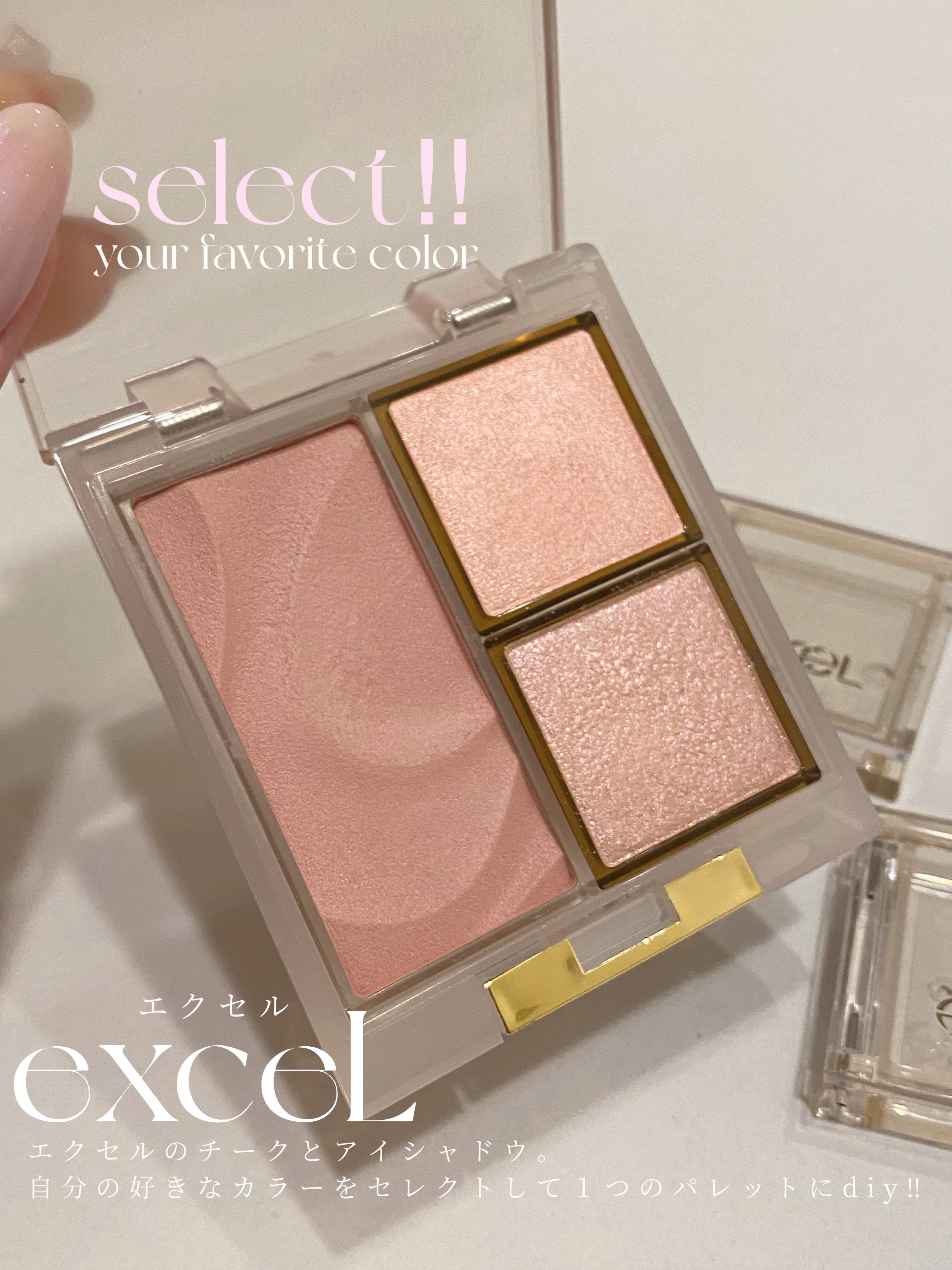 アイプランナー/excel/単色アイシャドウを使ったクチコミ（1枚目）