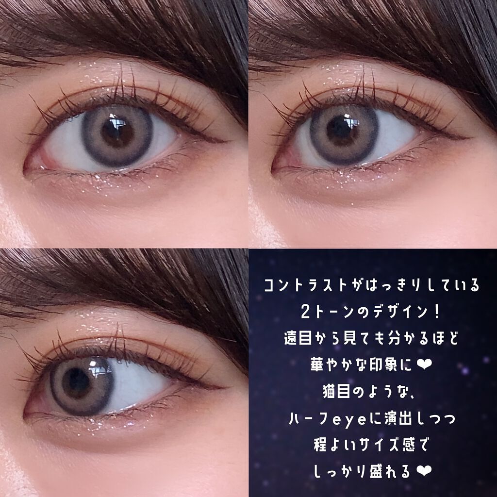 トリッドラブベージュマンスリー (TORRID LOVE BEIGE monthly)/OLOLA/１ヶ月（１MONTH）カラコンを使ったクチコミ（3枚目）