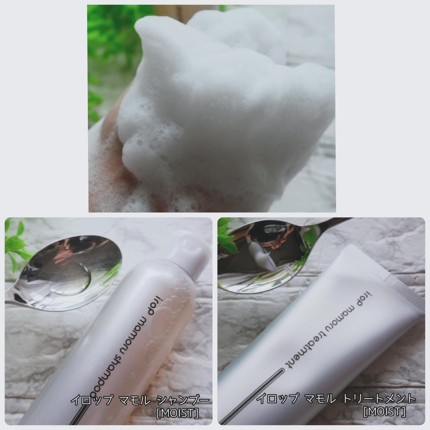 イロップ タス シャンプー/トリートメント/irop/市販シャンプーを使ったクチコミ(3枚目)