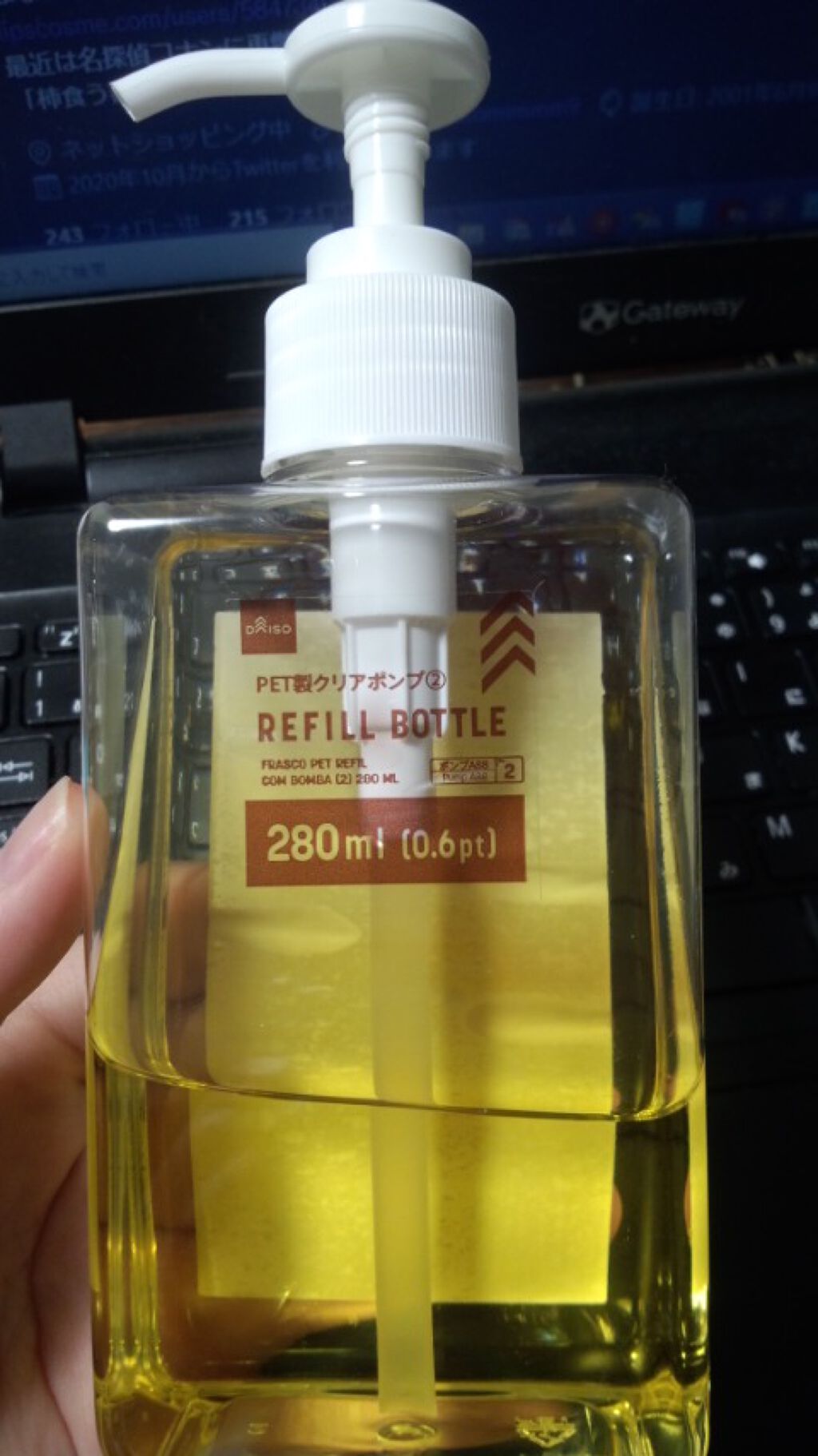 ソフティモ ディープ クレンジングオイル 詰め替え用 200ml【旧】/ソフティモ/オイルクレンジングを使ったクチコミ（3枚目）