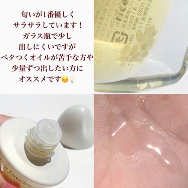 ビューティーオイル グリーン・ローズ 100ml(FLORAL BLOOMING Limited Collection)/SABON/ボディオイルの画像