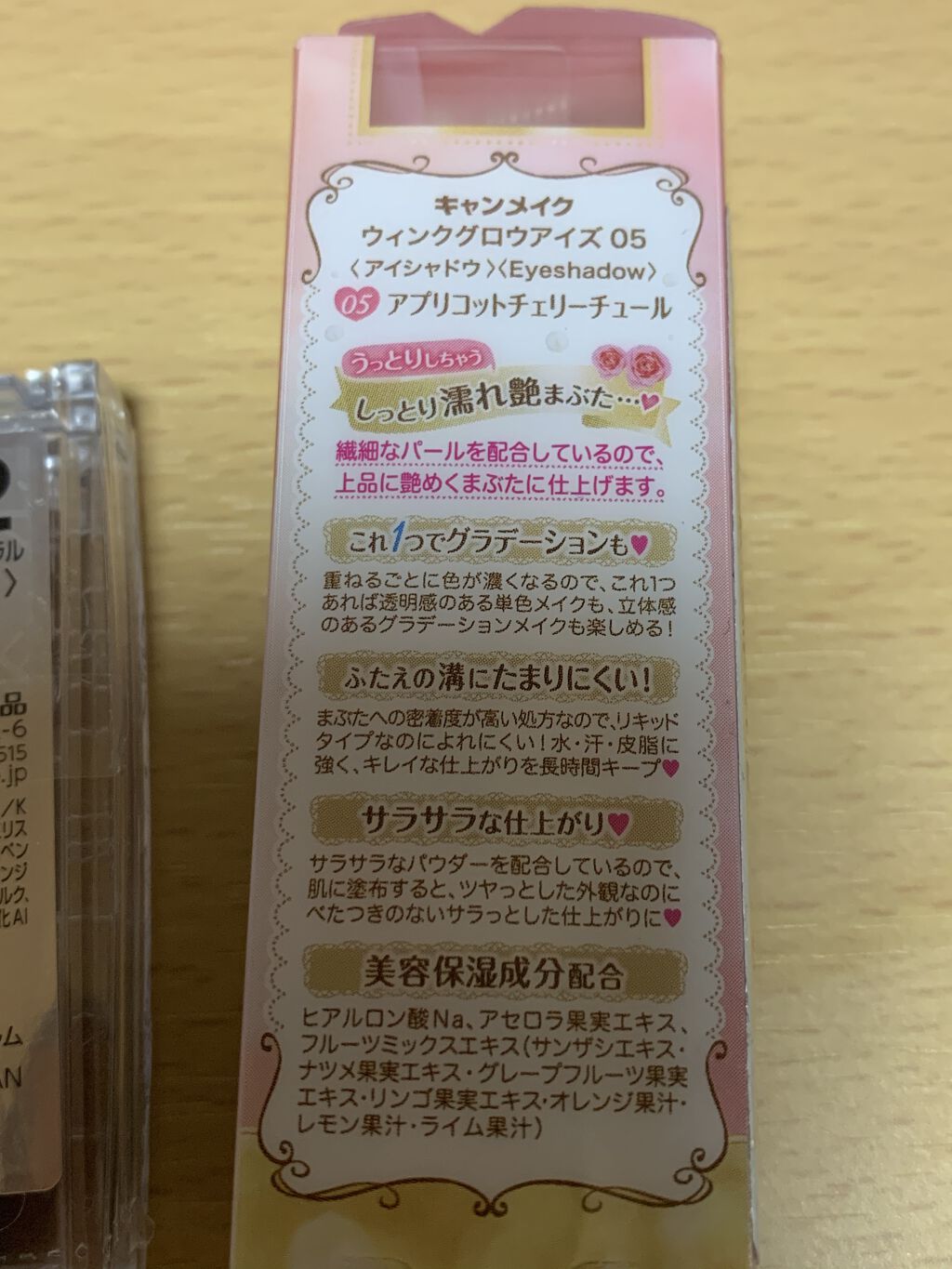 パールグロウチーク/CEZANNE/パウダーチークを使ったクチコミ（3枚目）