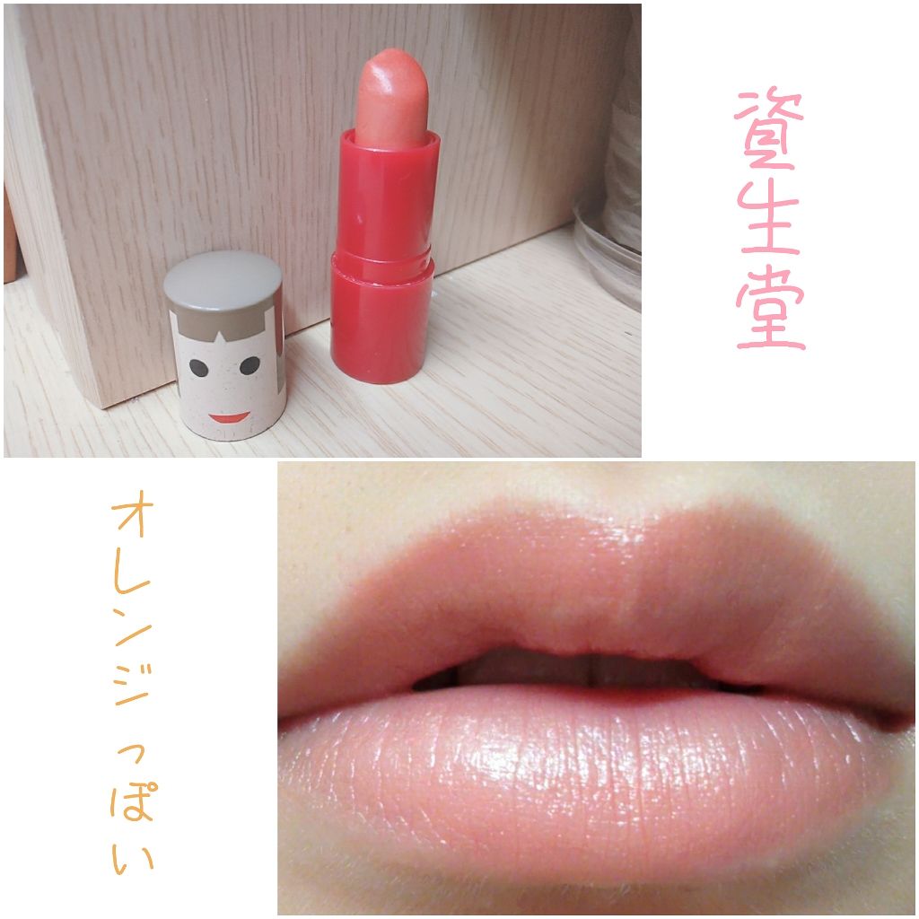 ナチュラルズ ピュアリップス 16 口紅 資生堂 リップ アミュレット