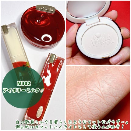 Joocyee グレーズフィルムルージュ/Joocyee/口紅を使ったクチコミ(6枚目)