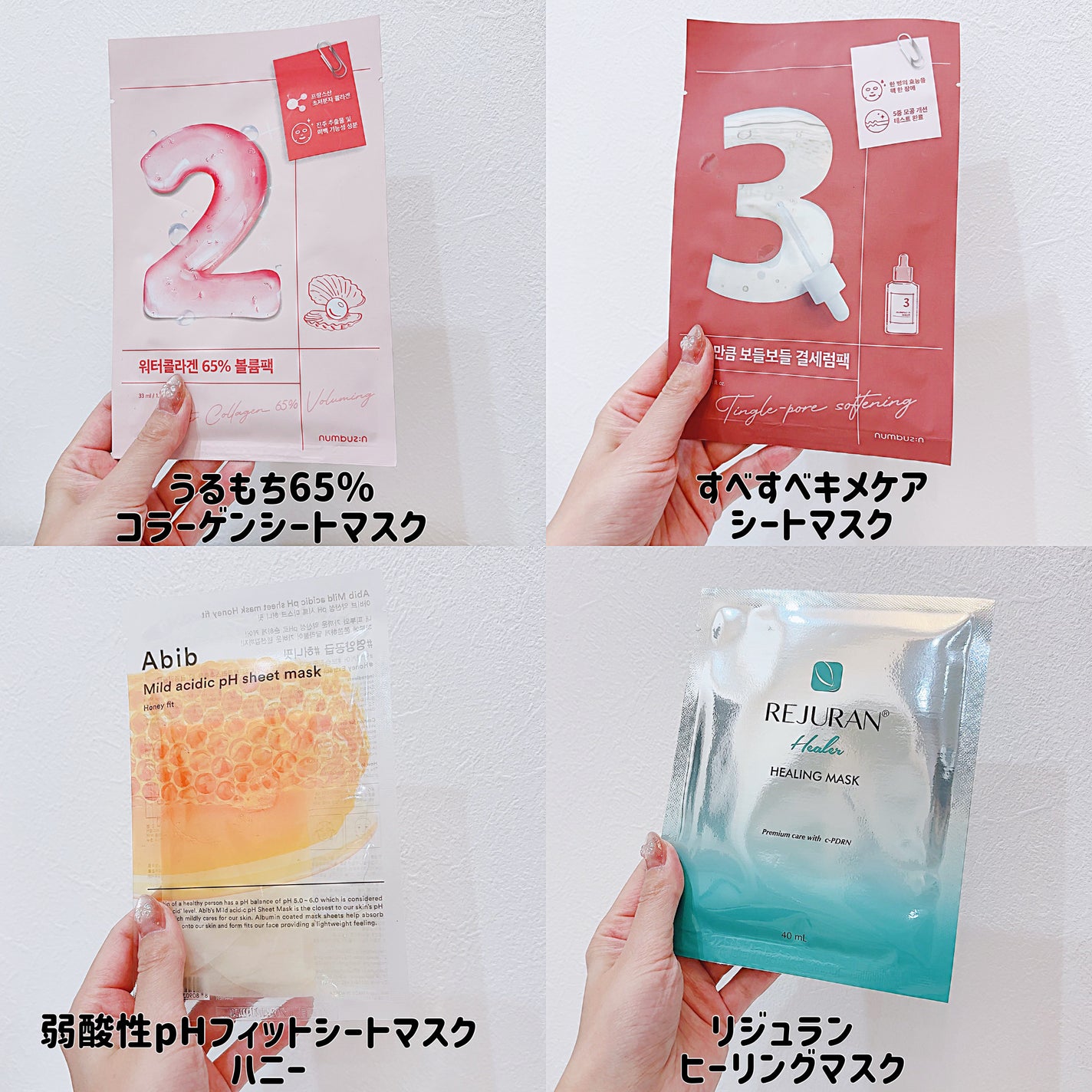 サミュ PHセンシティブクリーム/SAM'U/フェイスクリームを使ったクチコミ(7枚目)