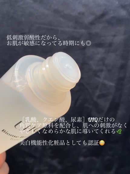 シルコット うるうるコットン/シルコット/コットンを使ったクチコミ(3枚目)