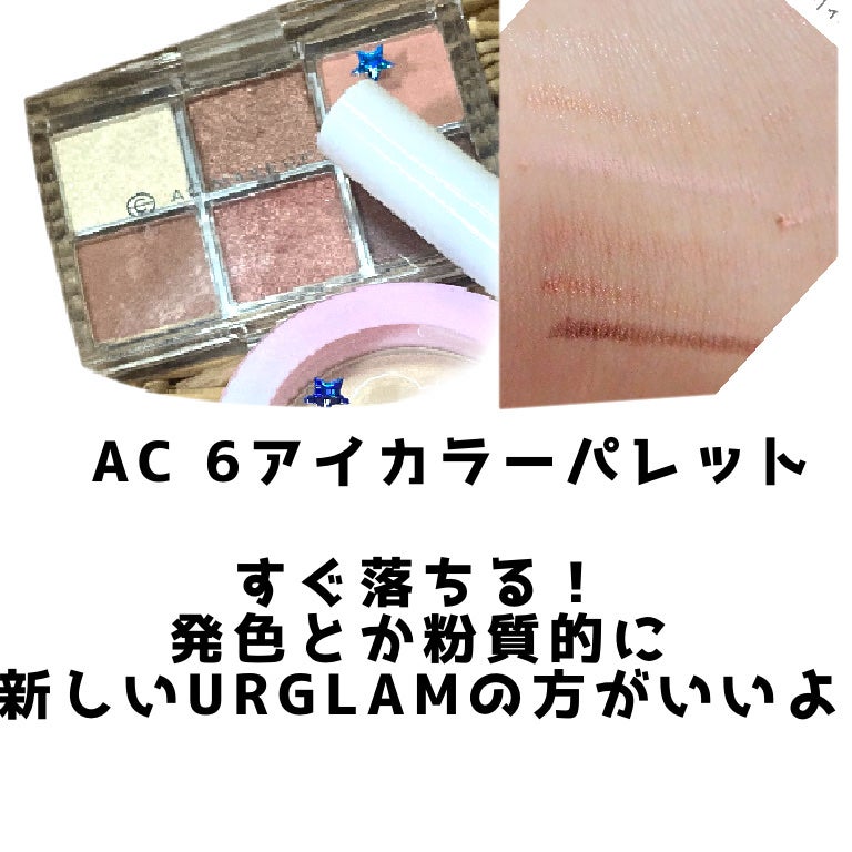 アイブロウコートDA/DAISO/アイブロウコートを使ったクチコミ(7枚目)