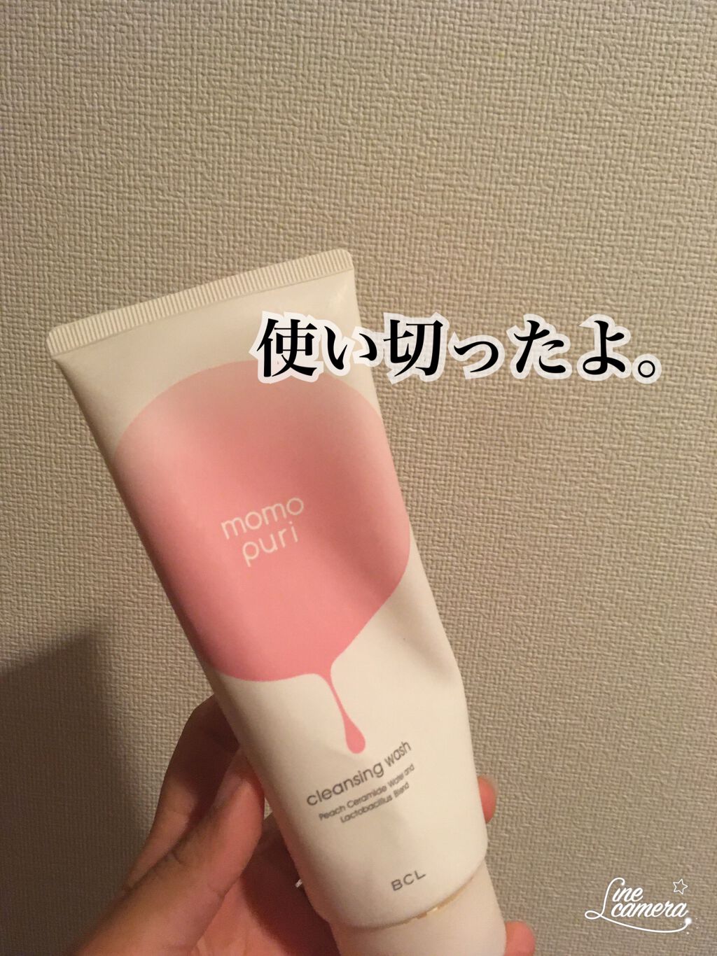 潤いクレンジング洗顔/ももぷり/洗顔フォームを使ったクチコミ（1枚目）